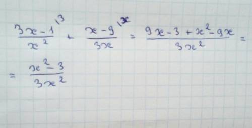 Представьте в виде дроби 3х-1/х² + х-9/3х​