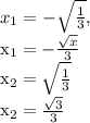 x_{1} =- \sqrt{ \frac{1}{3} } , 

 x_{1} =- \frac{ \sqrt{x} }{3} 

 x_{2} = \sqrt{ \frac{1}{3} } 


 x_{2} = \frac{ \sqrt{3} }{3}