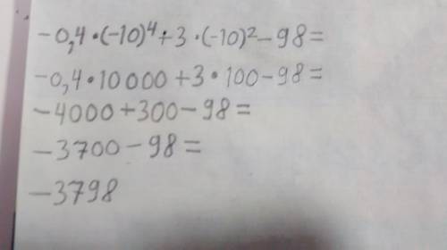 Найдите значение выражения -0,4*(-10)4+3*(-10)2-98