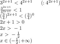 3^{2x+1}\ \textless \ 4^{2x+1} \ \ \ \ \ (:4^{2x+1}) \\ \frac{3^{2x+1}}{4^{2x+1}}\ \textless \ 1 \\ (\frac{3}{4})^{2x+1}\ \textless \ (\frac{3}{4})^0 \\ 2x+1 \ \textgreater \ 0 \\ 2x\ \textgreater \ -1 \\ x\ \textgreater \ -\frac{1}{2} \\ x \in ( -\frac{1}{2};+\infty)