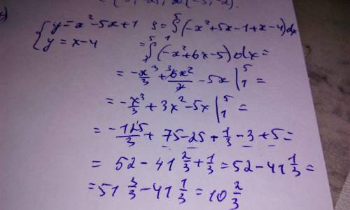 В1. найдите область определения функции f(x), если f(x)=ln(5x-x^2-6). в2. найдите промежутки монотон