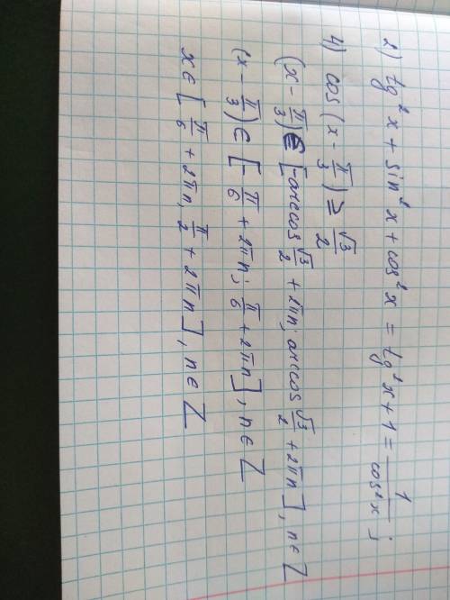1) sin 135 + cos 760 + sin(-125)= 2)tg^2 x + sin^2(альфа) + cos^2(альфа) = 3)2sinx=1 4)cos(x-п\3)&gt