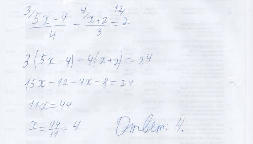 Решите уравнение 5x-4дробь 4 - x+2дробь 3=2 ,вообще не в ладах с дробями