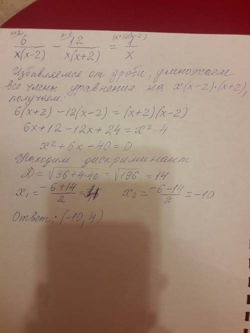 ←решите уравнение: выполнив , в ответ запишите только число или числа. если ответ содержит нескольк