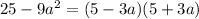 25 - 9 {a}^{2} = (5 - 3a)(5 + 3a)