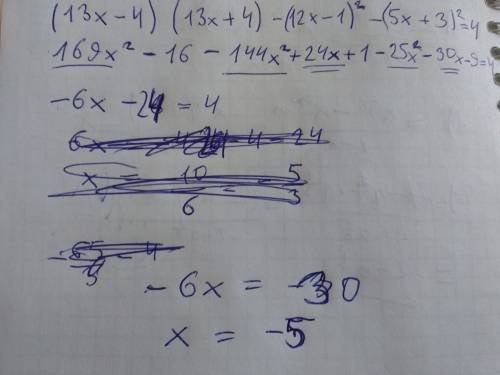 Решите уравнение (13х-4)(13х+-1)﻿² -(5х+3)² =4