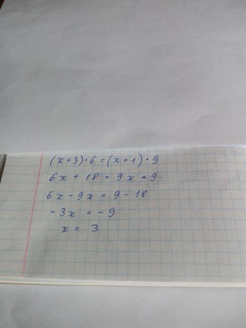 Решить уравнения : (x+3)*6=(x+1)*9 0,9(3: 2,25-1/8(5/3+/7: 0,8=2/7