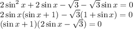 2\sin^2x+2\sin x-\sqrt{3} -\sqrt{3}\sin x=0
\\\
2\sin x(\sin x+1)-\sqrt{3} (1+\sin x)=0
\\\
(\sin x+1)(2\sin x-\sqrt{3} )=0