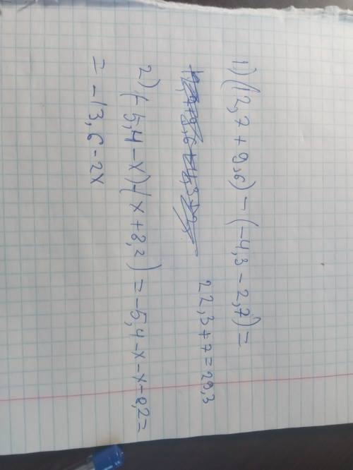 15 ! 1) раскройте скобки и найдите значение выражения. (12,7+9,,3-2,7) 2) раскройте скобки и выражен