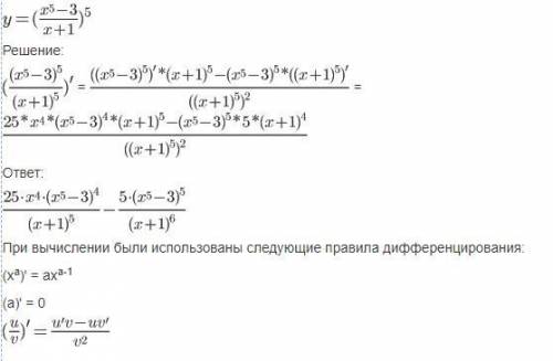 Знайти похідну функції: <img src=