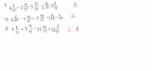 10-ое . установите соответствие.