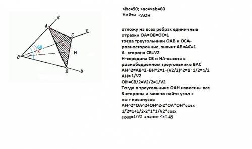 1. в трехгранном угле два плоских угла равны 60°, а третий 90°, найдите двугранный угол противолежащ
