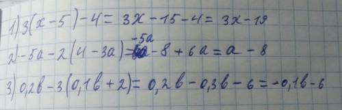 Доведіть тотожність: 1)3(x-5)-4=3x-19; 2)-5a-2(4-3a)=a-8; 3)0,2b-3(0,1b+2)=-0,1-6. треба будь-ласка