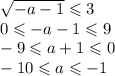 \sqrt{-a-1}\leqslant 3\\
0\leqslant -a-1\leqslant 9\\
-9\leqslant a+1\leqslant 0\\
-10\leqslant a\leqslant-1