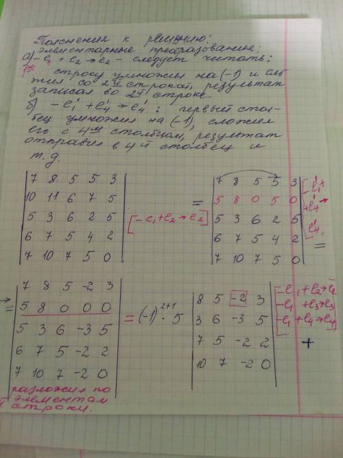 Вычислите определители, предварительно их: [tex]a) \ \left[\begin{array}{ccc}x^{2}+a^{2}& ax&amp