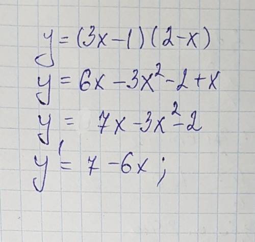 Найти производную функции. у=(3х-1)(2-х). надо