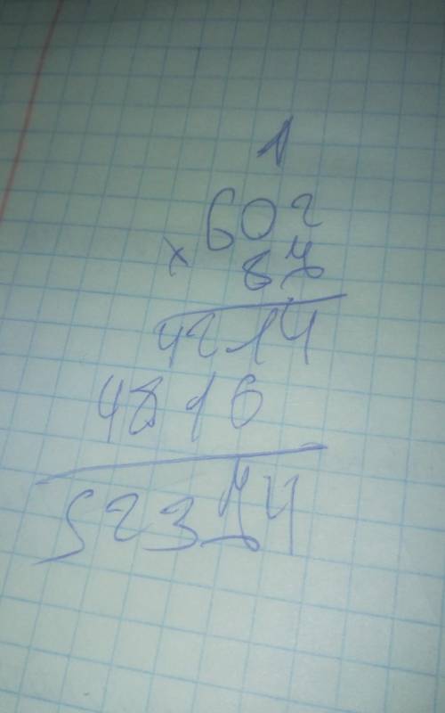 Решите пример столбиком 602*87​