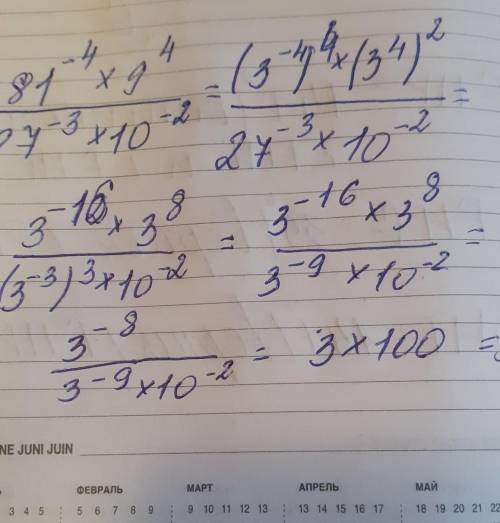Обчисліть: <img src=