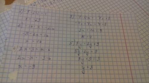 Суравнениями -5-24=х -16-х=-2х -7-4х=-7х+5 2х+3=х-6 5у=2у+9 .