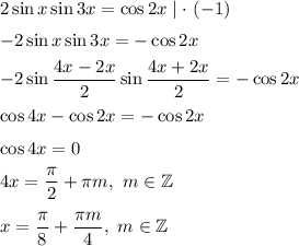 2\sin x\sin 3x=\cos 2x\mid\cdot ~(-1)\medskip\\{-2\sin x\sin 3x}={-\cos 2x}\medskip\\{-2\sin\dfrac{4x-2x}{2}\sin\dfrac{4x+2x}{2}}={-\cos 2x}\medskip\\\cos 4x-\cos 2x=-\cos 2x\medskip\\\cos 4x=0\medskip\\4x=\dfrac{\pi}{2}+\pi m,~m\in\mathbb{Z}\medskip\\x=\dfrac{\pi}{8}+\dfrac{\pi m}{4},~m\in\mathbb{Z}