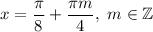 x=\dfrac{\pi}{8}+\dfrac{\pi m}{4},~m\in\mathbb{Z}