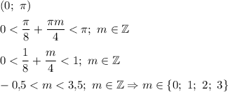 \left(0;~\pi\right)\medskip\\0