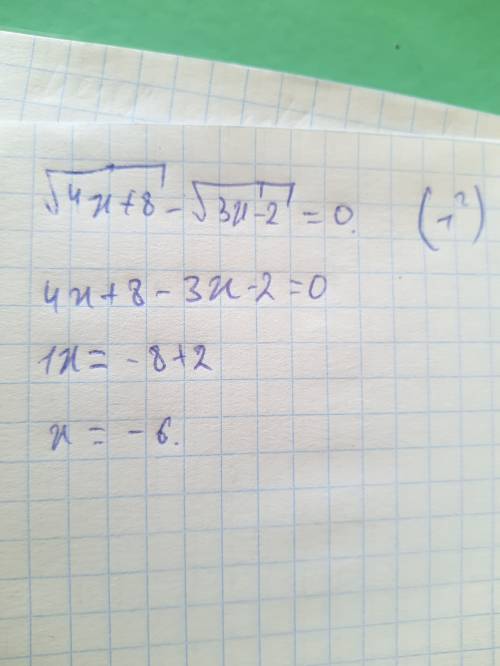 Корень квадратный 4 икс +8 -корень квадратный 3 икс -2=2 решите уравнение