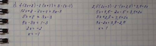 Решите уравнение 1)4(3x+2)-7(x+1)=3(x-1) 2)2,5(2x+3)-2(x+2,5)=3,5+2x