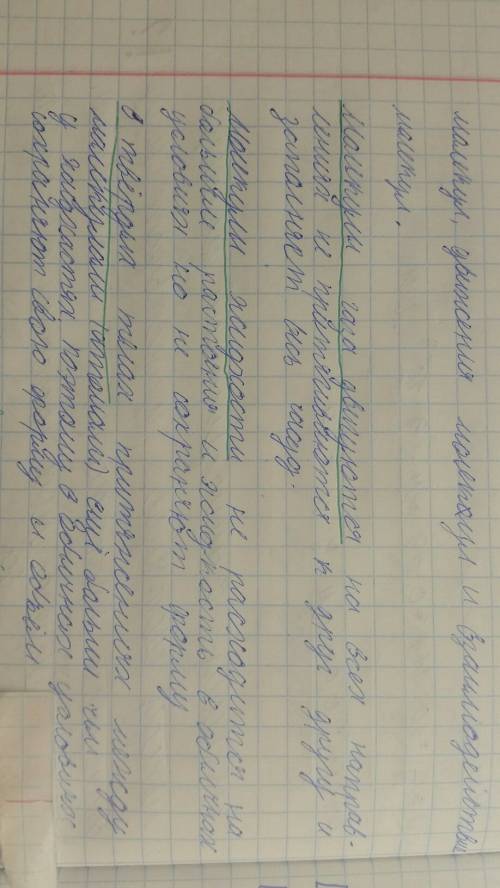 Чем отличается и чем одинаково строение твердых тел,жидкостей и газов