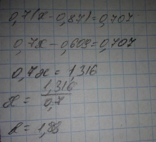Решите уравнение: ( х - 0,87) • 0,7 = 0,707 в ответе должно получится 1,88. но мне надо ход решения.