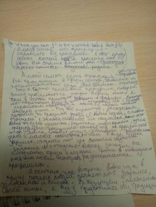 Напишите заметку в школьную газету на тему традиции казахской семьи в заметке поделитесь впечатления