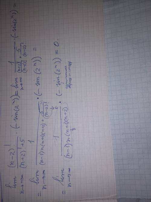 Вычислить предел когда n стремится к бесконечности lim((n-2)! /(n+2)! +5))*(-sin2^n)