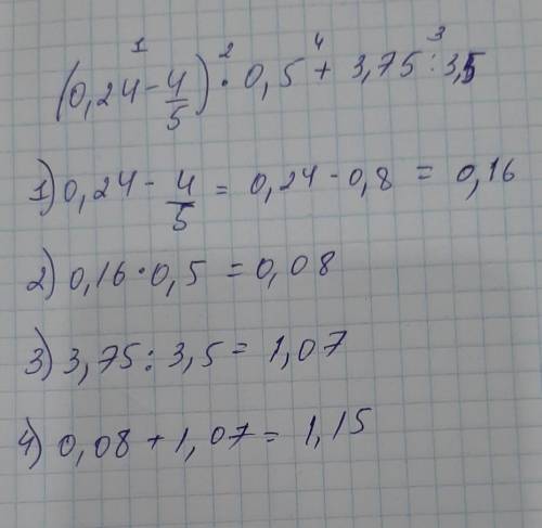 Решить по действиям: (0,24-4/5)*0,5+3,75: 3,5