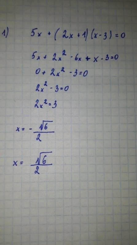 Решите уравнение 1) 5x+(2x+1)(x-3)=0 2) x^2-5=(x-5)(2x-1)