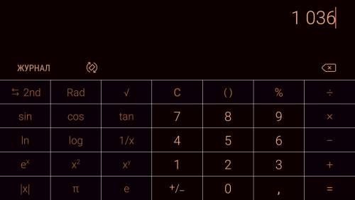 (410+96)*(1010-31248/62)-170*1500=? скажите ответ
