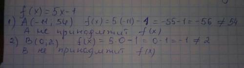Принадлежит ли графику этого выражения( f(x) = 5x-1 ) точка a (-11; 54)? b (0; 2)?