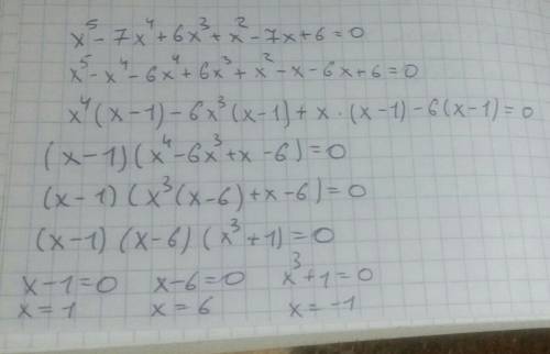 Решите уравнение x^5-7x^4+6^3+x^2-7x+6=0