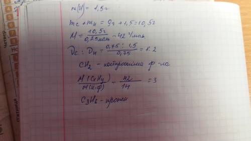 :v(объём)(cxhy) = 5,6 л (при сгорании выделил углекислый газ и воду) v(co2) = 16,8 л(н. у.) m(h2o) =