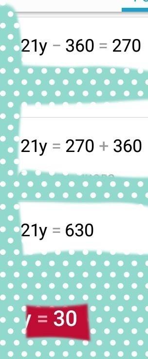 Решить уравнение (2,8х - 48) : 2/3 = 54