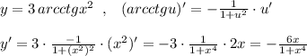 y=3\, arcctgx^2\; \; ,\; \; \; (arcctgu)'=-\frac{1}{1+u^2}\cdot u'\\\\y'=3\cdot \frac{-1}{1+(x^2)^2}\cdot (x^2)'=-3\cdot \frac{1}{1+x^4}\cdot 2x=-\frac{6x}{1+x^4}