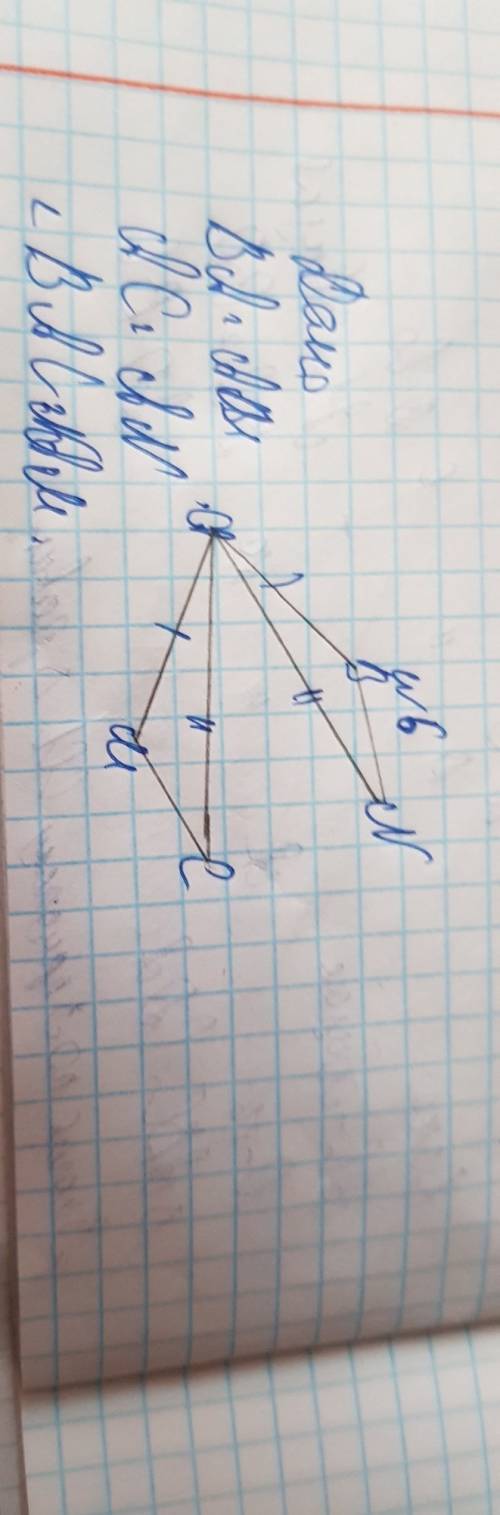 Найдите все пары равных треугольников с вершинами в точках a,b,c,m и n если ba=am,ac=an, /_ bac= /_
