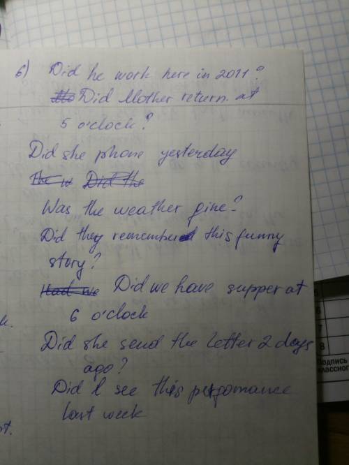 5. образуйте отрицательную форму глаголов в past simple. he came at 3 o’clock. the train arrived at