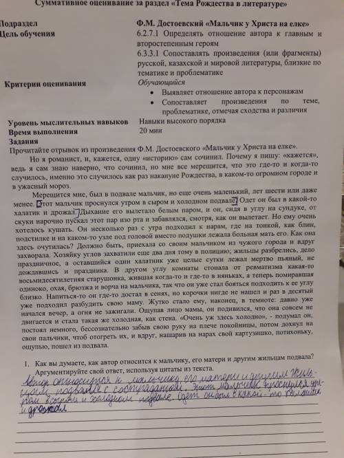 Найти сор. номер 1 2 четверть 6 класс