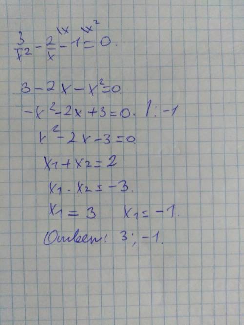 3/х^2-2/х-1=0 решить биквадратное уравнение