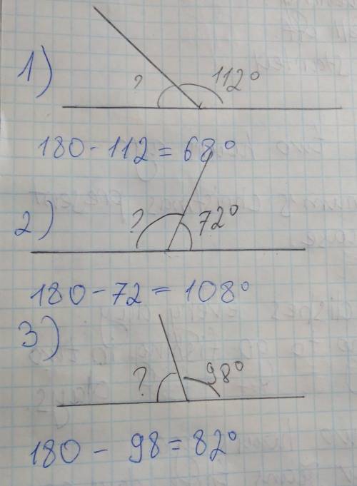 Найдите величину угла, смежного с углом, величина которого равна 1)112°, 2)72°, 3)98°