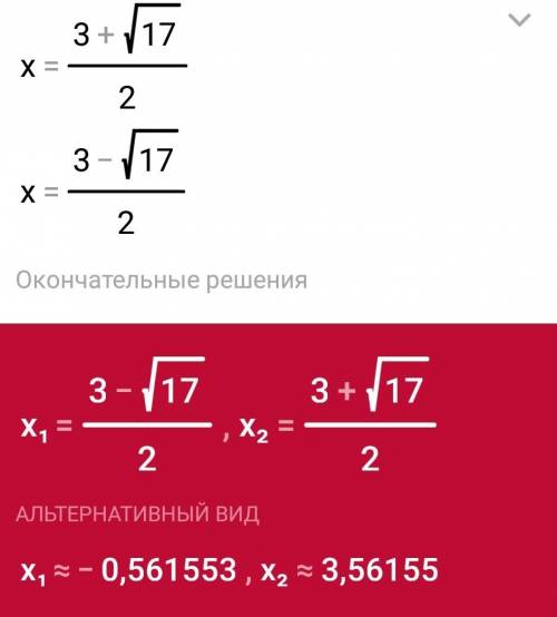 Найдите квадратное уравнение 1)-3х^2+9х+6=0 2)х^2-7х+2=0 3)2х^2-5x=0 4)x-1+9x^2=0