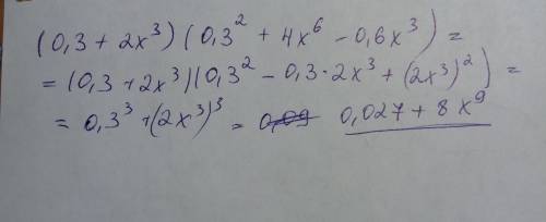 Выражение: (0,3+2x3)(0,09+4x6−0,6x3)