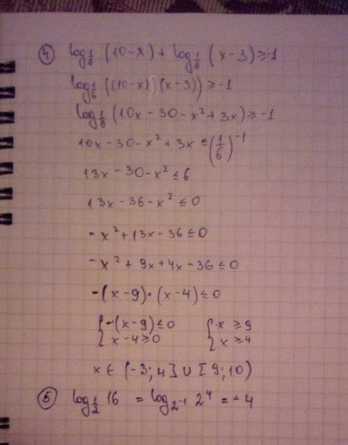 Вычислите.[tex] log_{3}135 - log_{3}20 + 2 log_{3}2 \\ 