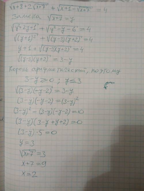 Решить<img src=