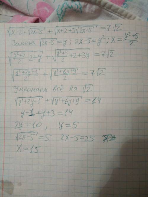 Решить[tex] \sqrt{x + 8 + 2 \sqrt{x + 7} } + \sqrt{x + 1 - \sqrt{x + 7} } = 4